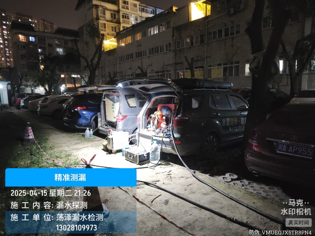 中山市消防水管漏水检测维修公司电话